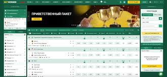 Easy Steps for BetWinner Login Access Your Betting Account Seamlessly Easy Steps for BetWinner Login Access Your Betting Account Seamlessly